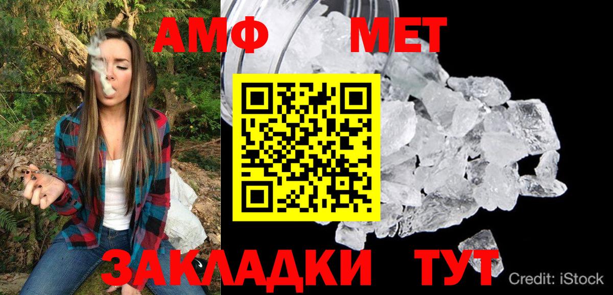 АМФ VHQ  Вход с VPN  Малоярославец 