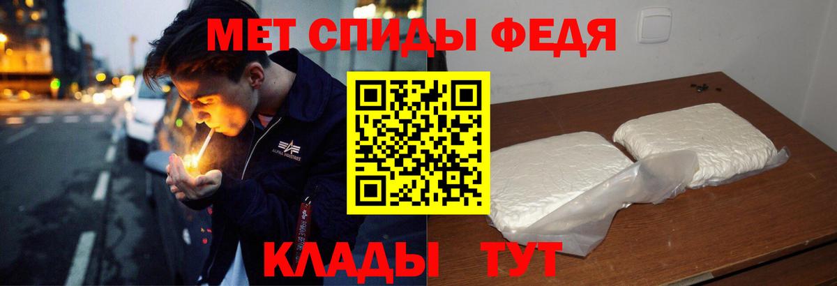 АМФ Premium Малоярославец