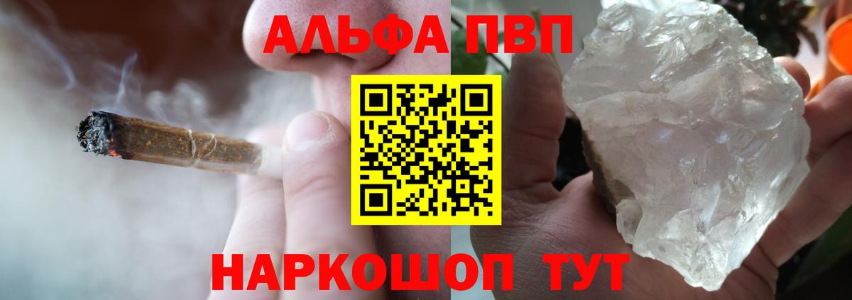 Меф мяу мяу Малоярославец