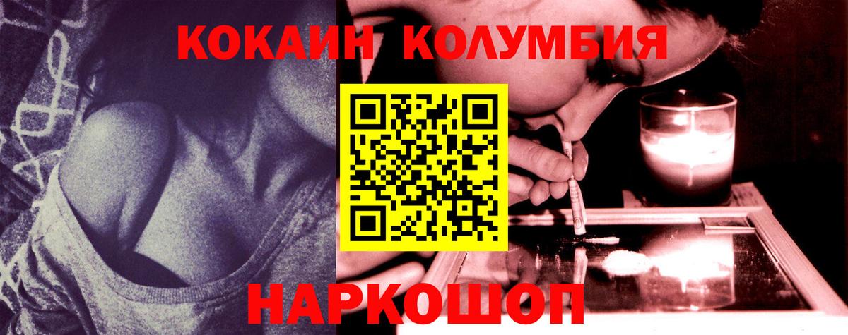 Кокаин 98% Малоярославец