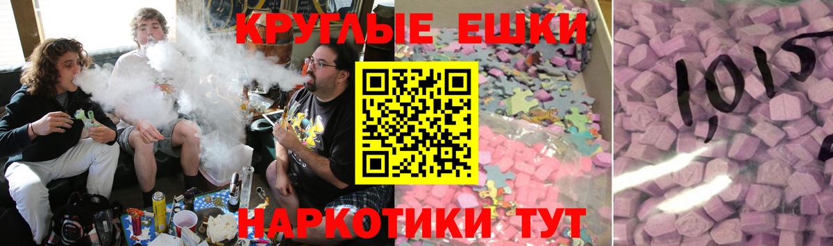Ecstasy 280мг  Ecstasy  Малоярославец  магазин продажи наркотиков  Экстази 250 мг  Вход с VPN 