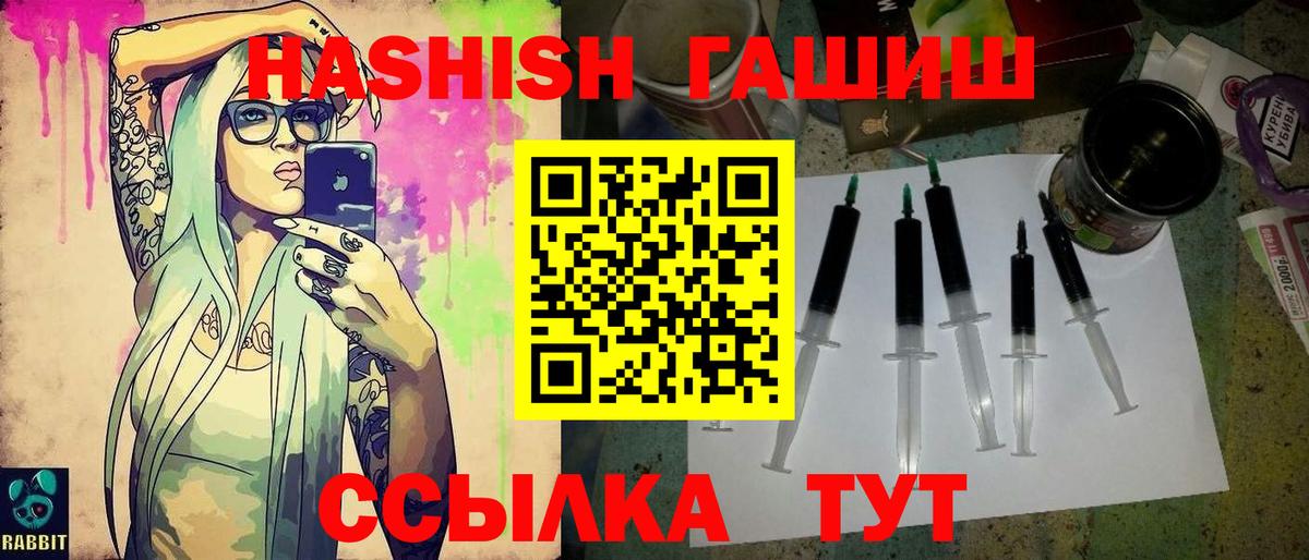 ГАШ индика сатива  Вход с VPN  Малоярославец  ГАШИШ индика сатива 