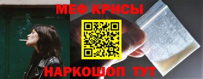 соль ск Заводоуковск