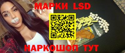 соль ск Заводоуковск