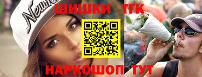 дистиллят марихуана Заволжье