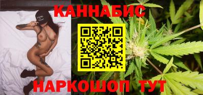 дистиллят марихуана Заволжье