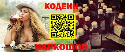 соль ск Заводоуковск