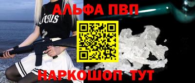 соль ск Заводоуковск