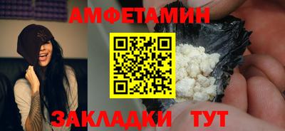 Альфа ПВП Ипатово