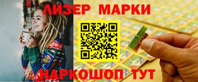 дистиллят марихуана Заволжье