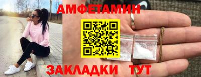 соль ск Заводоуковск