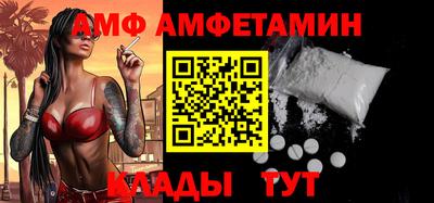 дистиллят марихуана Заволжье
