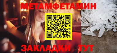 MESCALINE Ирбит