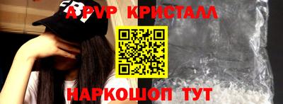Альфа ПВП Ипатово