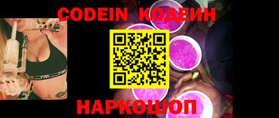 MESCALINE Ирбит