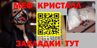 соль ск Заводоуковск