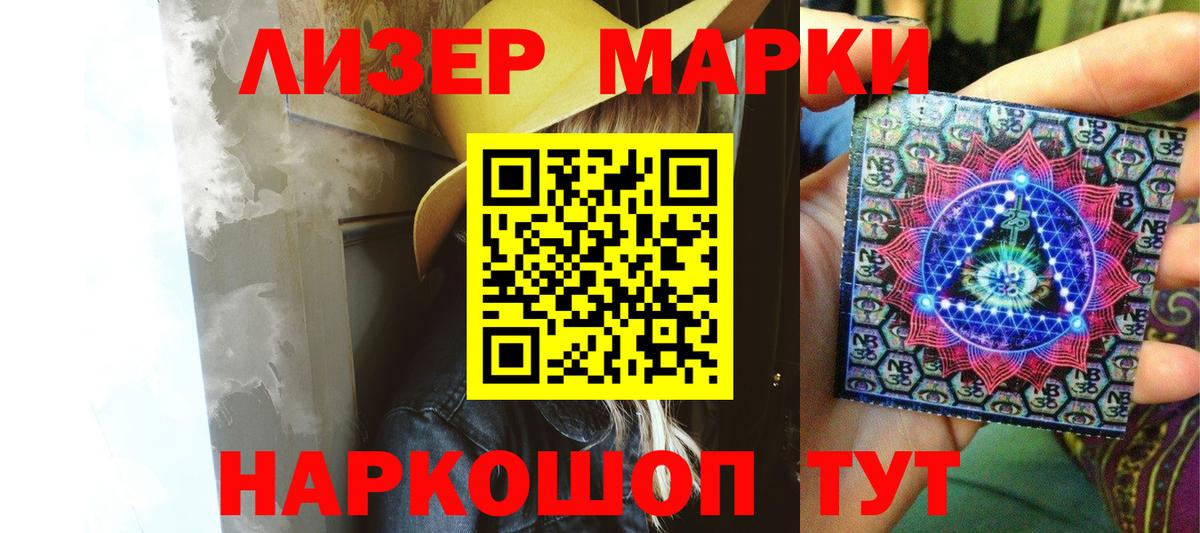 Лсд 25 экстази кислота  LSD-25 экстази ecstasy  Вход с VPN  Малоярославец 