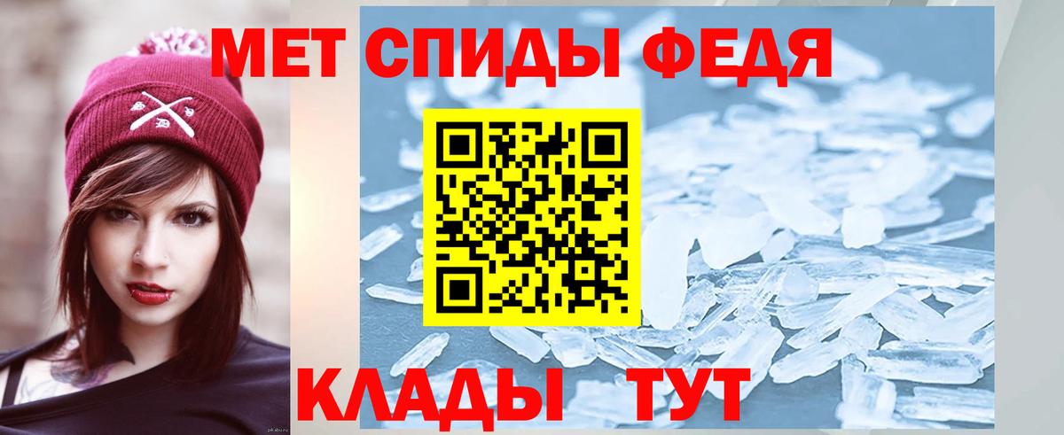 МЕТАМФЕТАМИН кристалл  Вход с VPN  Малоярославец 