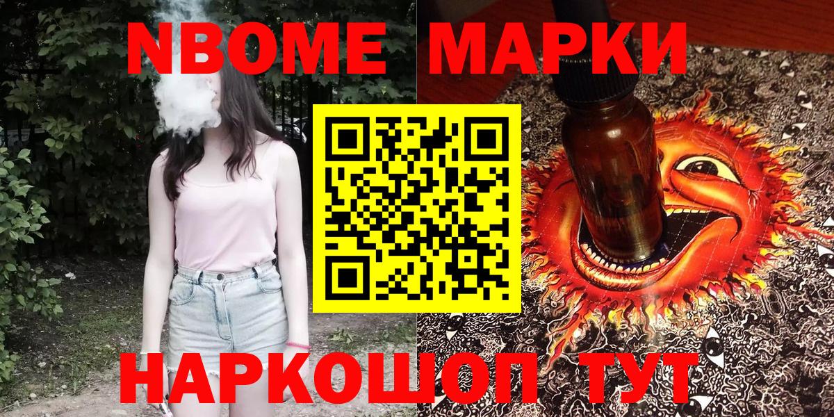 Малоярославец  ЭКСТАЗИ  Вход с VPN  Гашиш  Конопля  Cocaine  Меф МЯУ МЯУ   NBOMe  MDMA  ГАШ  Где купить наркотики? 